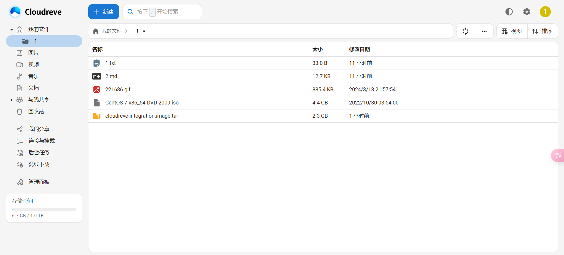 image-20250831205832490