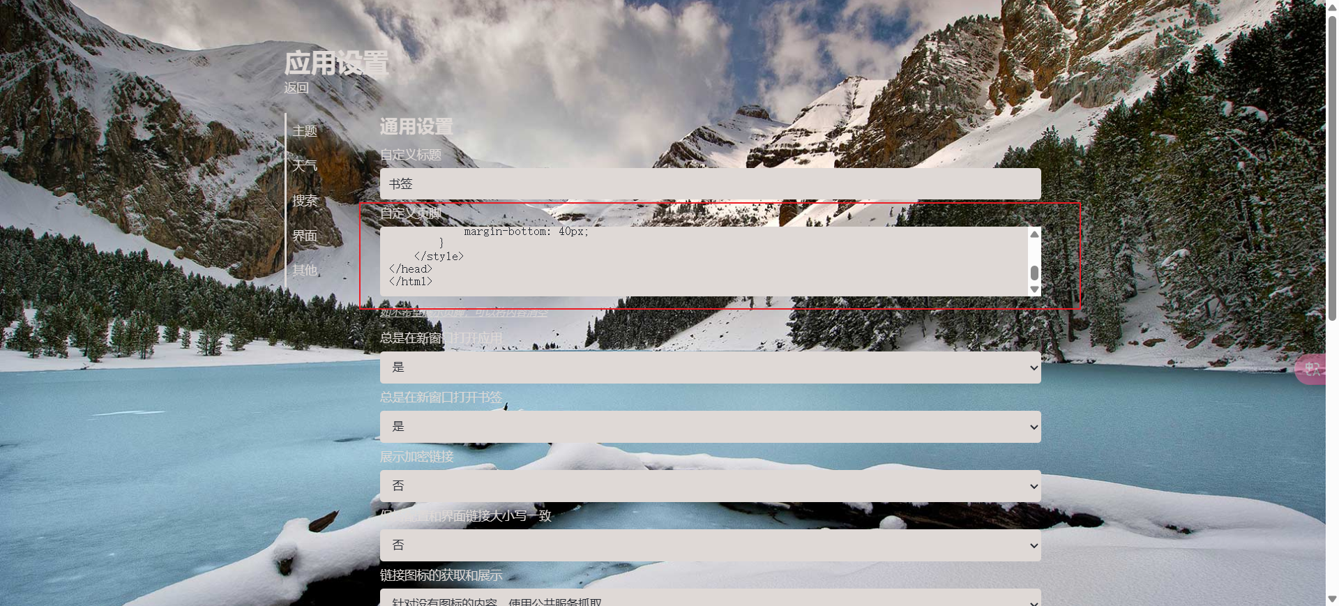 image-20250912112528206