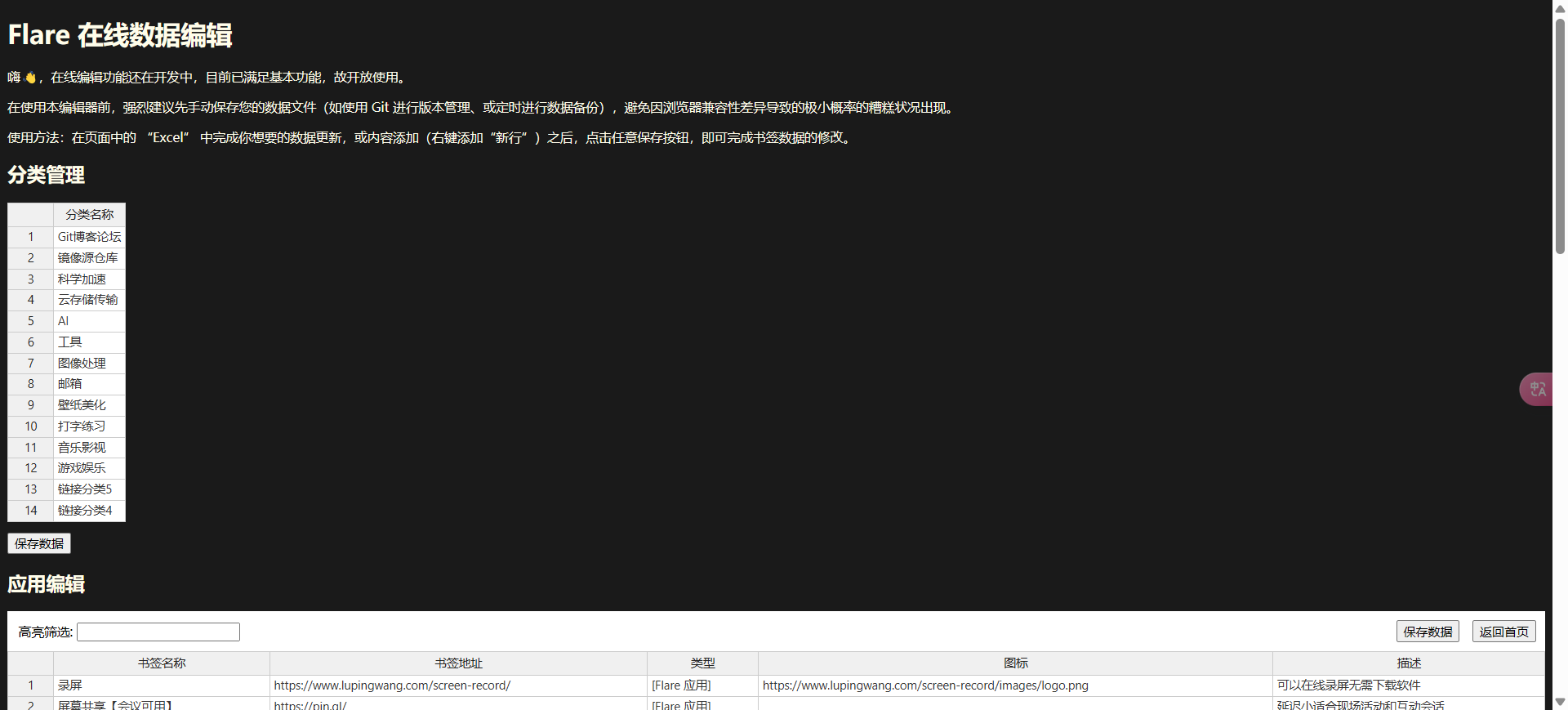 image-20250912113519823