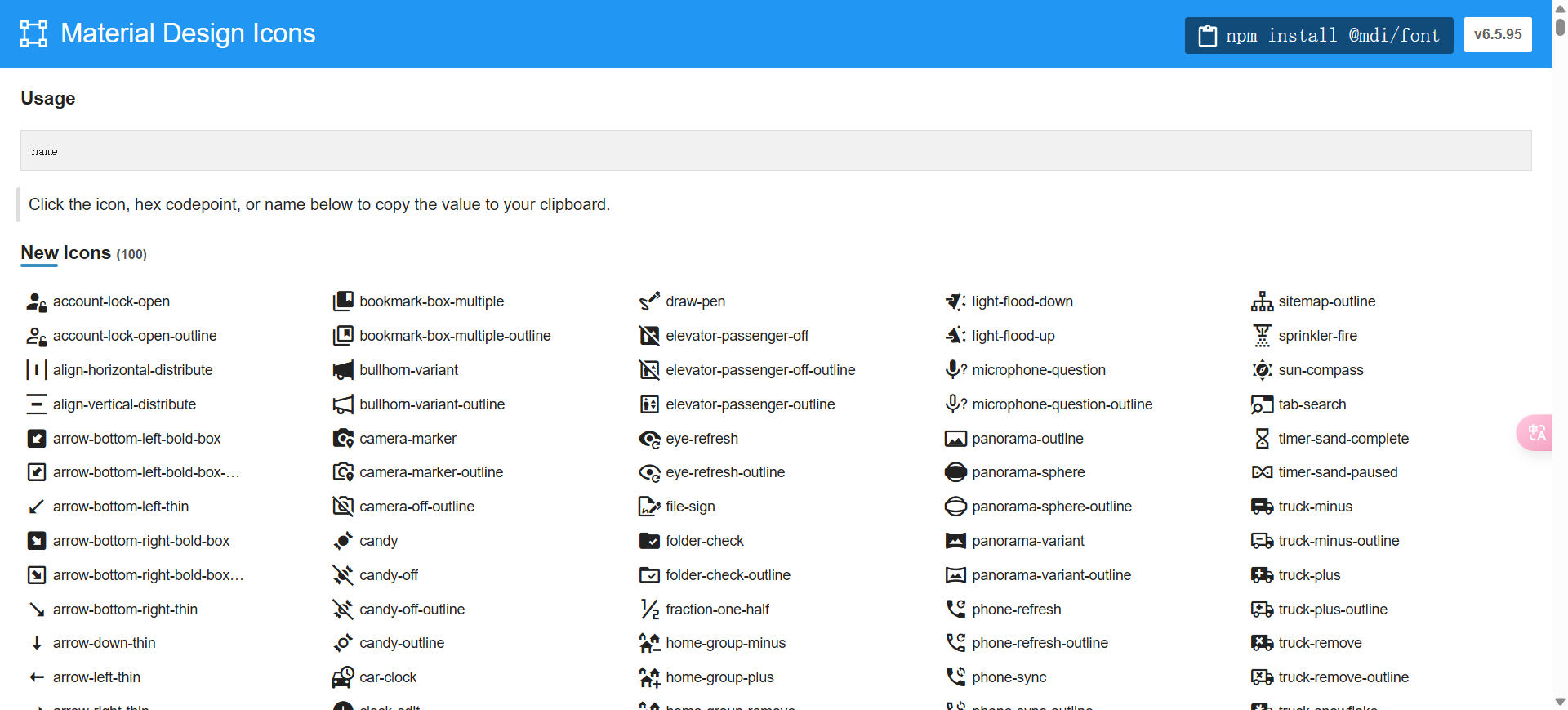 image-20250912113635676